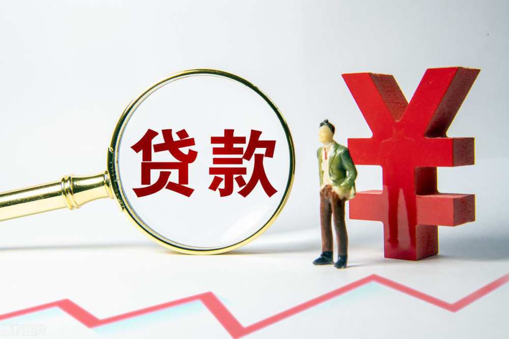 郑州金水区身份证贷款：如何利用身份证申请贷款？